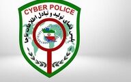 پلیس فتا صفحه اینستاگرامر هتاک به مقام مادر را مسدود کرد