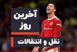 شمارش معکوس؛ روز آخر بازار تابستانی