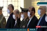 استقبال رسمی رئیس‌جمهور از نخست وزیر عراق