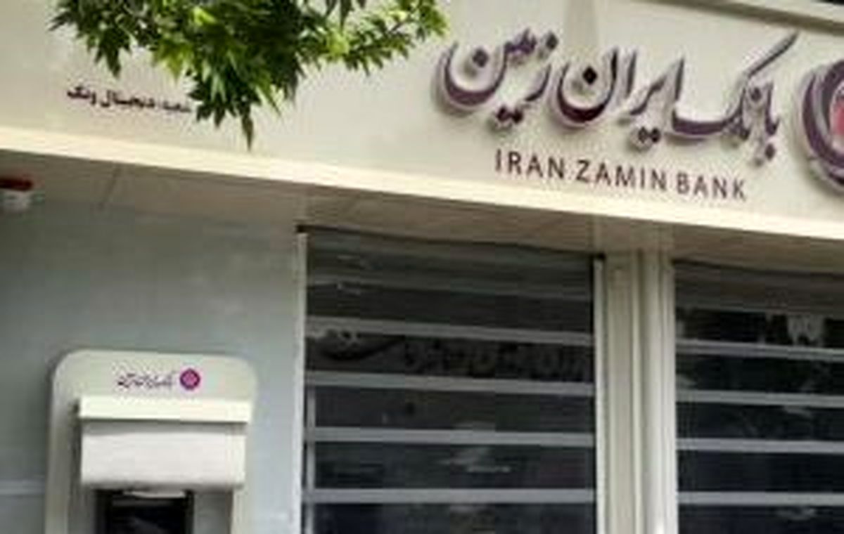 ایجاد فرآیند سیستماتیک جمع آوری اطلاعات مزیتی برای سنجش نیازهای مشتریان بانک ایران زمین است