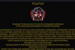 حمله سایبری بی‌سابقه به ۶۰ وب‌سایت اسرائیل