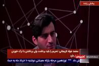 لاریجانی: نمره عملکرد ظریف زیر 7 است