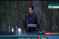 بطری نفت در جیب نماینده موافق وزیر پیشنهادی نفت!