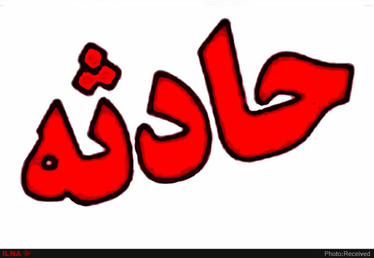 مرگ 3 تن بر اثر آتش‌سوزی یک منزل