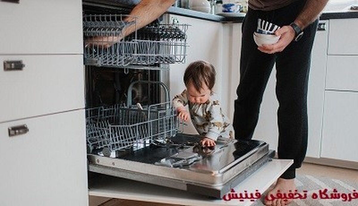 0 تا 100 هزینه های استفاده از ماشین ظرفشویی | تخفیفی فینیش