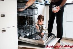 0 تا 100 هزینه های استفاده از ماشین ظرفشویی | تخفیفی فینیش