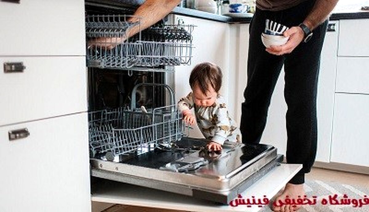 0 تا 100 هزینه های استفاده از ماشین ظرفشویی | تخفیفی فینیش
