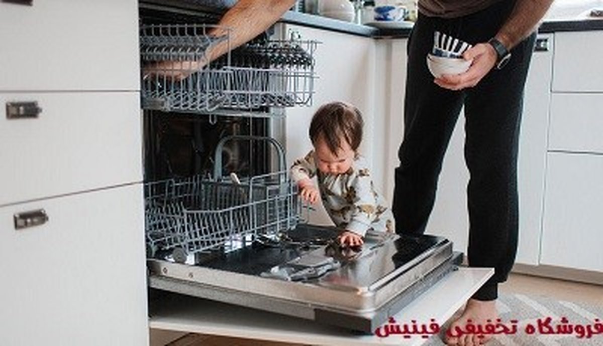 0 تا 100 هزینه های استفاده از ماشین ظرفشویی | تخفیفی فینیش