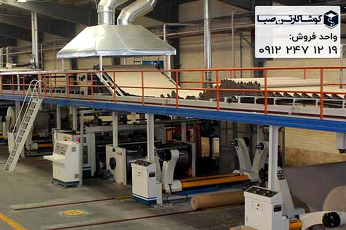 قیمت کارتن در کارخانه کارتن سازی و ورق سازی