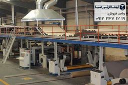 قیمت کارتن در کارخانه کارتن سازی و ورق سازی