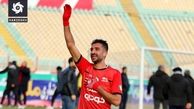 تراکتور این سرخپوش را برای پرسپولیس می‌خواهد