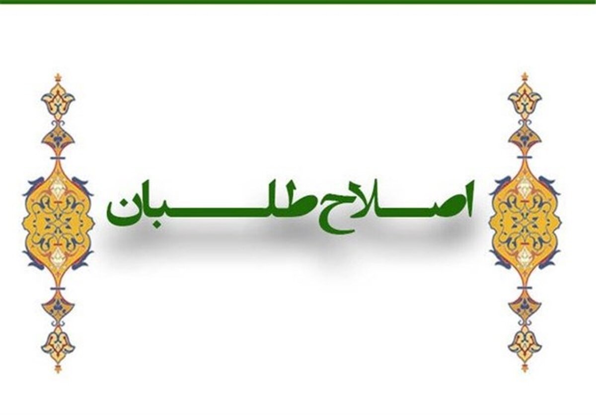 جدیدترین اقدامات اصلاح‌طلبان برای انتخابات ۱۴۰۰