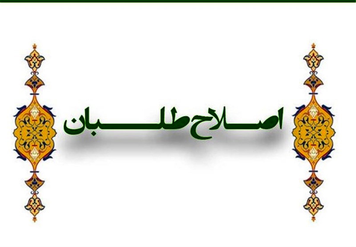 جدیدترین اقدامات اصلاحطلبان برای انتخابات ۱۴۰۰