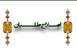 جدیدترین اقدامات اصلاح‌طلبان برای انتخابات ۱۴۰۰