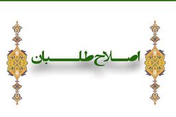 جدیدترین اقدامات اصلاح‌طلبان برای انتخابات ۱۴۰۰