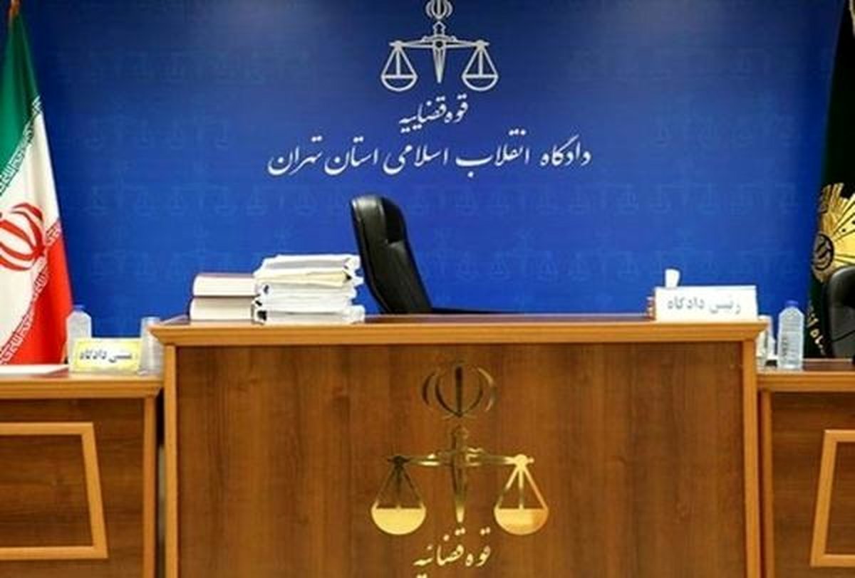 رسیدگی به یکی از بزرگترین پروندههای بانکی کشور
