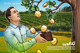 بهترین کانال سیگنال ارز دیجیتال با بازدهی بالا 100% تضمینی