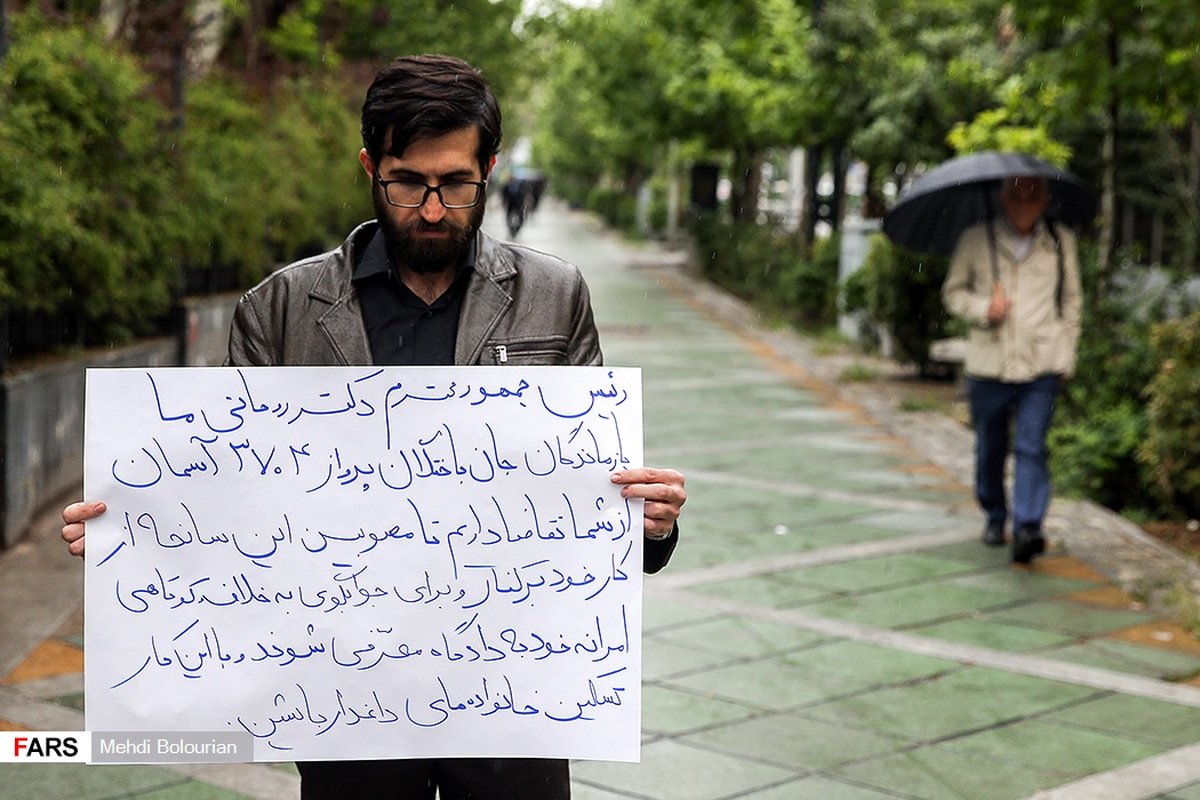 تجمع خانواده‌ جانباختگان سانحه هوایی یاسوج مقابل هلال احمر