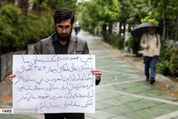 تجمع خانواده‌ جانباختگان سانحه هوایی یاسوج مقابل هلال احمر