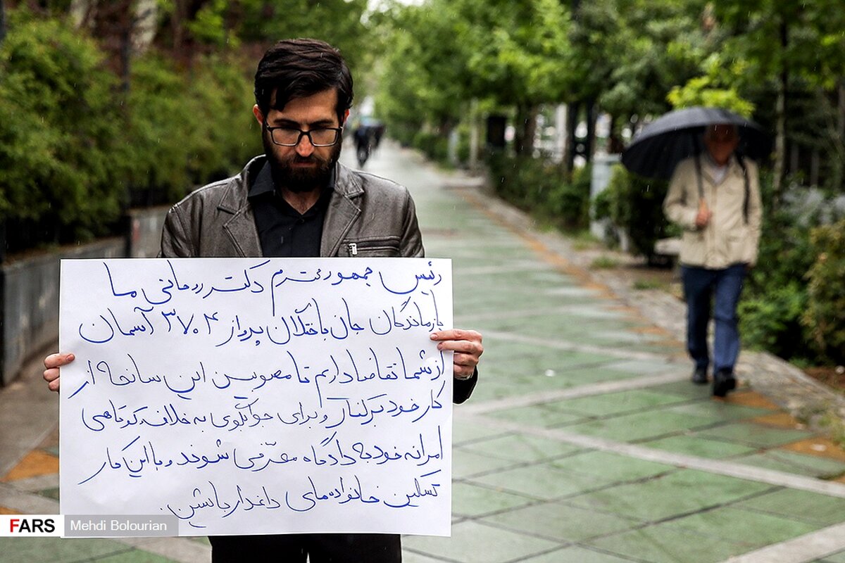 تجمع خانواده‌ جانباختگان سانحه هوایی یاسوج مقابل هلال احمر
