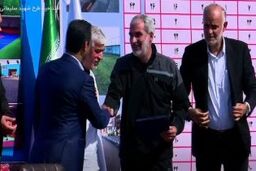 تجلیل تاج به خاطر احداث ۱۳۶۳ زمین فوتبال