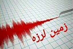 زلزله در نزدیکی تهران +جزئیات