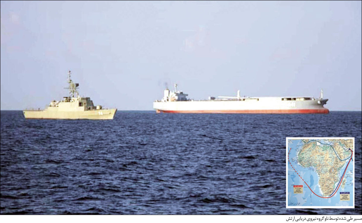 فتح اطلس با سهند و مکران 