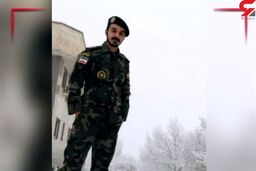شهادت امیرحسین میرزایی افسر اطلاعاتی ارتش در سیستان و بلوچستان + عکس