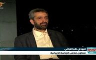 ترور ناموفق پزشکیان در یک انفجار بزرگ