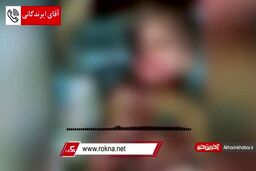 دختر 2 ساله و مادرش به قتل رسیدند +فیلم