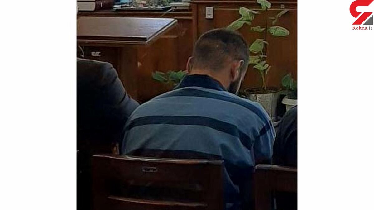 داماد عصبانی برادر زنش را کشت اما اعدام نشد / جنایت خانوادگی در خیابان پیروزی