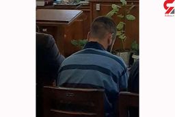 داماد عصبانی برادر زنش را کشت اما اعدام نشد / جنایت خانوادگی در خیابان پیروزی