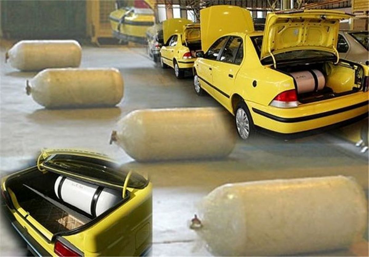 گازسوز کردن رایگان خودروها+آخرین فرصت