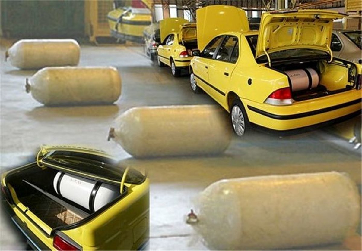 گازسوز کردن رایگان خودروها+آخرین فرصت