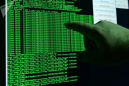 خبر ویژه/ هکر های ایرانی به کاخ سفید، FBI و ارتش آمریکا نفوذ کرده اند