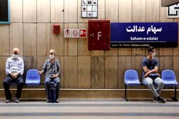 آیا سهام عدالت به کارگران تعلق می‌گیرد؟