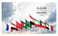 مقامات قطر، مصر، اردن و ترکیه وارد بغداد شدند