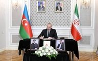 حضور علی‌اف در سفارت ایران برای عرض تسلیت