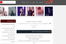 از کجا آهنگ جدید دانلود کنیم