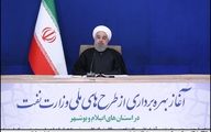 روحانی: برجام از بس بزرگ بود دنیا توطئه کرد کمر آن را بشکند