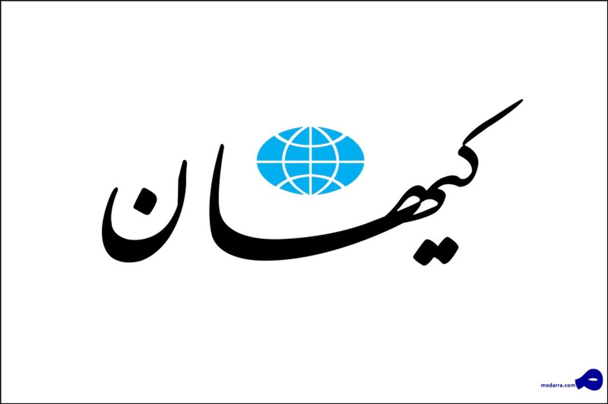 غربگرایان برجام‌باز روی صندلی‌های دادگاه نشانده شوند