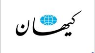 کیهان: 83 درصد زنان، حجاب را ضرورت و ارزش می دانند