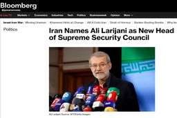 اولین واکنش آمریکایی ها به انتصاب علی لاریجانی