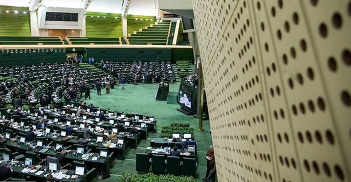 گزارش دردناکی که پس از ۲ سال در مجلس رونمایی شد
