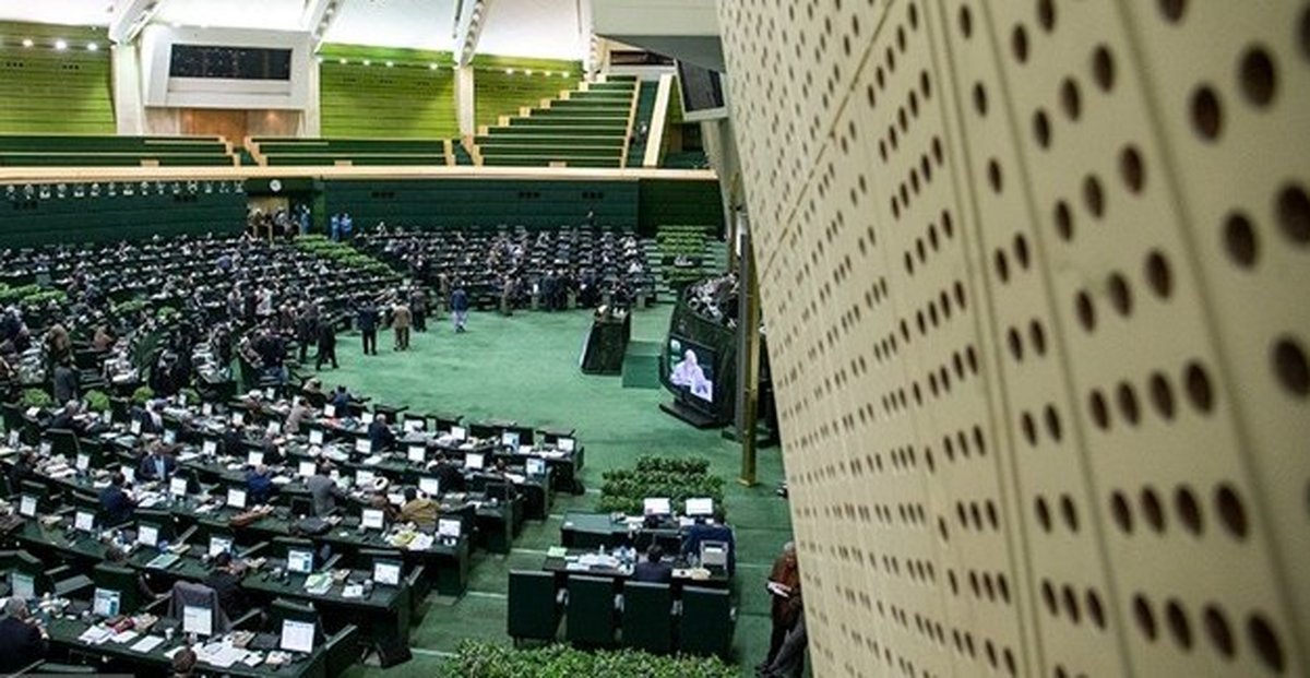 گزارش دردناکی که پس از ۲ سال در مجلس رونمایی شد