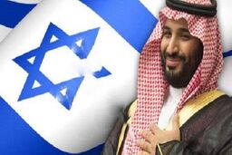 مهریه بن‌سلمان برای رابطه با تل‌آویو