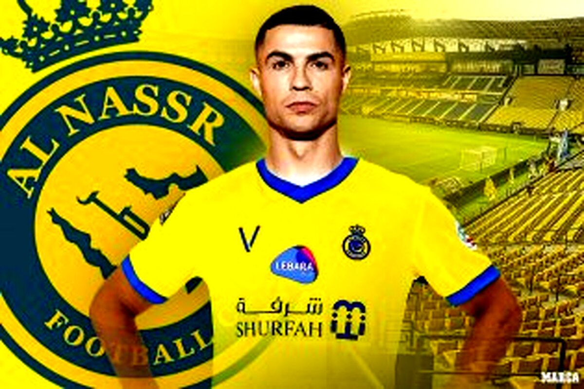 انتقال کریستیانو رونالدو به النصر قطعی شد!