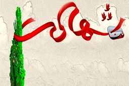 فوری/ شهادت یک پاسدار مرزی در بانه