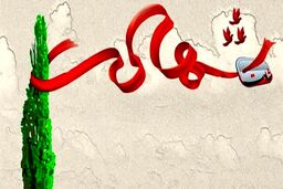فوری/ یک مرزبان در بانه به شهادت رسید+جزئیات