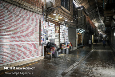 بازار تهران